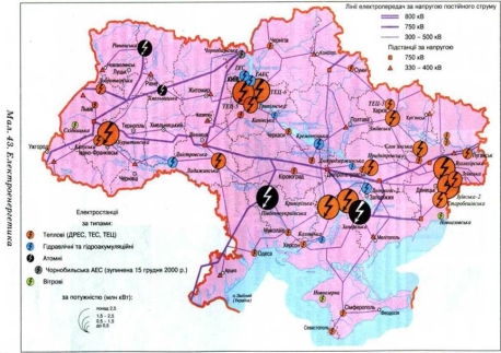 Результат пошуку зображень за запитом "електроенергетика україни"